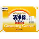 【5250円以上で送料無料】【白十字】ハクジウ清浄綿AII　100包【5250円以上で送料無料】赤ちゃんのお肌に乳首・乳房に目のまわりに