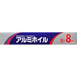 【5250円以上で送料無料】アルミホイル【25cm×8m】【5250円以上送料無料】切刃は紙を使用していますので安全です