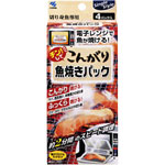 【5250円以上で送料無料】【小林製薬】チンしてこんがり【魚焼きパック】4パック