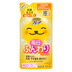 【5250円以上で送料無料】【花王】ハミングフレア 毎日ふんわりエッセンス 陽だまりの香り 520ml