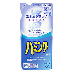 【5250円以上で送料無料】【花王】ハミングレギュラー濃縮タイプ つめかえ用 540ml