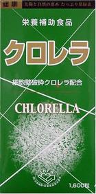 【送料無料】【Kライズ】クロレラ【200mg×1600粒】約53日分