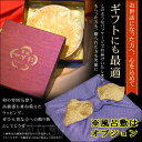 ★送料無料★ランキング1位受賞♪★加賀野菜★の無添