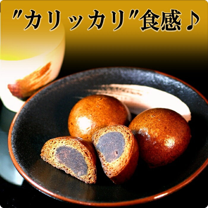 【送料無料】かりんとう饅頭【こし餡 24個入り】スイーツ/かがいろ...:muraikashiho:10000115