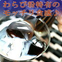 anan掲載!! わらび粉のコーヒーゼリー　8個入りお取り寄せ/お土産/ギフト菓子/スイーツ/デザートお祝い敬老の日/お中元残暑見舞い「当店のイチオシNo.1あす楽商品」国産の高級わらび粉で造った独特なモッチリ食感♪珈琲ジュレ 8個豪華 銀箔入り!!フレッシュミルク付き