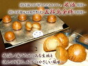 かりんとう饅頭 五郎島金時味 24個入り お取り寄せ/スイー...