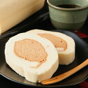 訳あり【箱なし 簡易包装】塩キャラメル ロールケーキ coo...