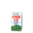 【送料無料】らくのうマザーズ 大阿蘇牛乳 250ml紙パックX 24本 常温 牛乳 ロングライフ