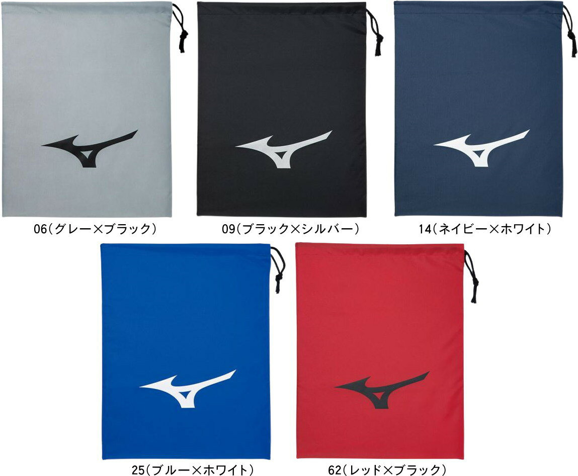 【お取り寄せ含】【<strong>メール便</strong>対応】MIZUNO <strong>ミズノ</strong> ジュニア シューズバック(L) シューズケース <strong>シューズ袋</strong> 巾着式 J1GZ1804 06 09 14 25 62 #進級 #進学 #新入学 #新入部 #新入団 #新社会人 #新卒 #プレゼント #お祝い #母の日 #父の日