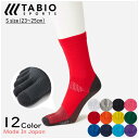 ^rIX|[c tabio sports tbg{[p 5{w\bNX TbJ[XgbLO TbJ[ ~ ^rI C  Y tbgT 23cm ` 25cm STCY TCY 071140014 TABIOSPORTS