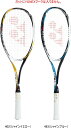 【送料無料】YONEX ヨネックス ソフトテニス(軟式)ラケットNEXIGA 50S ネクシーガ50S NXG50S