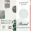 鏡 壁掛け ミラー トイレ 洗面台 洗面所 玄関 リビング 簡単 取付簡単 化粧 DIY おしゃれ オシャレ かわいい 北欧風 北欧 丸 低価格 手軽 子供部屋 カフェ コンパクト スリム メイク 送料無料 ギフト 新築祝 デザイン ディスプレイ 備品