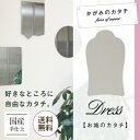 ミラー ウォールミラー 鏡 壁掛け ドレッサー 玄関 リビング 寝室 ベッド 化粧 DIY おしゃれ オシャレ かわいい 北欧 姫系 丸 低価格 手軽 子供部屋 カフェ コンパクト スリム メイク 送料無料 ギフト 新築祝 デザイン ディスプレイ 備品
