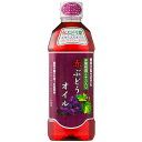 赤ぶどうオイル500g【赤葡萄葉エキス入り】【葡萄の種から搾った食用油】【コレステロール0%・ビタミンEが豊富】【健康は食生活から】