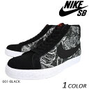 メンズ シューズ NIKE SB ナイキエスビー BLAZER ZOOM MID ブレーザーズーム 864349-001 EE1 A30