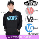 【数量限定】メンズ パーカー VANS バンズ V