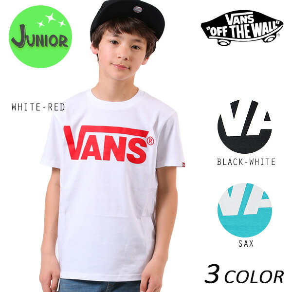 キッズ 半袖 Tシャツ VANS バンズ VA17