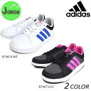 SALE セール 20%OFF 【数量限定】キッズ シューズ adidas アディダス NEOHOOPS VS K ネオフープス EX1 B23