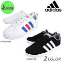 SALE セール 20%OFF 【数量限定】キッズ シューズ adidas アディダス VALSTRIPES2 K バルストライプス2 K EX1 B23