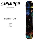 スノーボード 板 SAVANDER サバンダー LIGHT ...