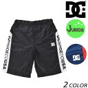 SALE セール 20%OFF キッズ ショートパンツ DC ディーシー 7128J809 (130cm〜160cm) FX1 C26