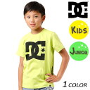 キッズ 半袖 Tシャツ DC ディーシー 7226J801 (120cm〜160cm) FX2 D25 MM