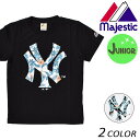 キッズ 半袖 Tシャツ Majestic マジェスティック YB01-NYK-8S02 FX1 D24