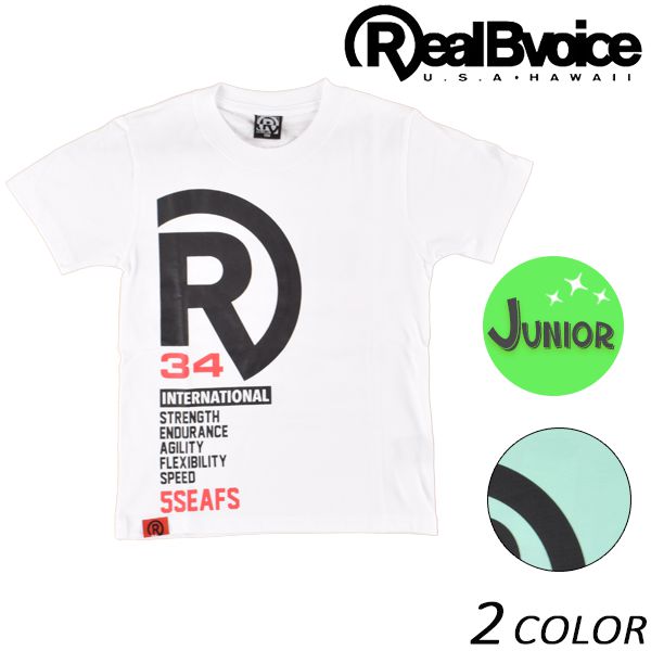 SALE セール 20%OFF キッズ 半袖 Tシャツ Real.B.Voice リアルビーボイス 10033-10097 （130cm〜160cm） FX2 E5