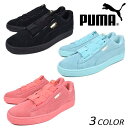 レディース シューズ PUMA プーマ SUEDE MAZE...
