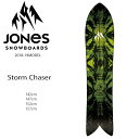 スノーボード 板 JONES ジョーンズ Storm Cha...