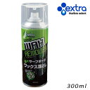 EXTRA GNXg Magnum Wax Remover }Oi@bNX@[o[ WAXƂ GG D12