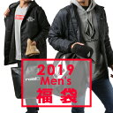 受付中 2019年 ムラサキスポーツ 福袋 メンズ 1万2千円 HURLEY ROIAL VOLCOM BILLABONG RIPCURL ELEMENT K24 受付中 2019年 ムラサキスポーツ 福袋 メンズ 1万2千円 HURLEY ROIAL VOLCOM BILLABONG RIPCURL ELEMENT K24