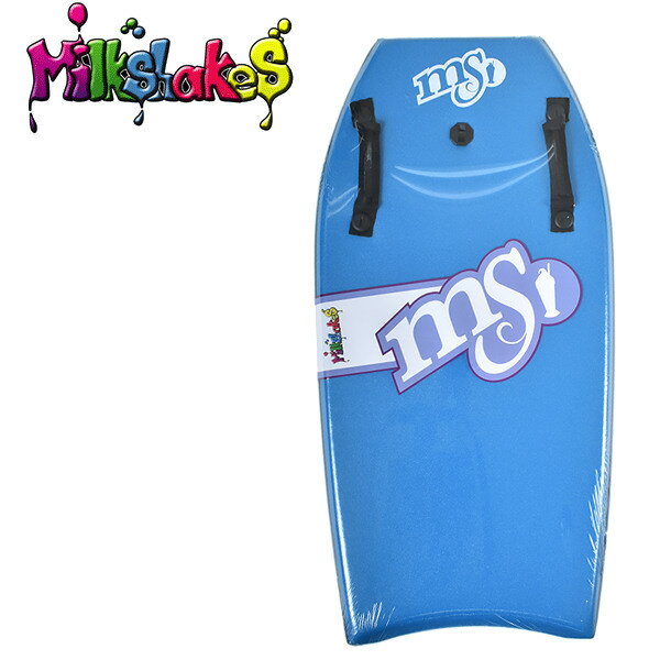 ボディーボード Milkshakes ミルクシェイク BODYBOARD HANDLE ハンドル付き GG F13の画像