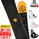 ★スノーボード+バンディング 2点セット SALOMON サ...