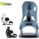 予約販売 11月中旬入荷予定 スノーボード バインディング ビンディング NOW ナウ IPO2 アイピーオー 20-21モデル メンズ レディース HH G8 MM