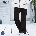 RIKKA FEMME リッカファム R20FW115 レディース ロングパンツ ニットコール フレアパンツ HH3 J3