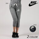 レディース ロングパンツ NIKE ナイキ 883724 F...