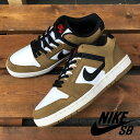 送料無料 シューズ NIKE SB ナイキエスビー AIR FORCE II LOW エア フォース 2 LOW AO0300-300