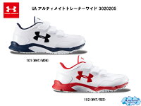 アンダーアーマー UNDER ARMOUR UA アルティメイトトレーナーワイド 3020205 野球 トレーニングシューズの画像