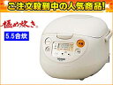 ZOJIRUSHI/象印 【象印SALE！】NS-WB10-CA マイコン炊飯ジャー 極め炊き【5.5合炊き】(ベージュ)