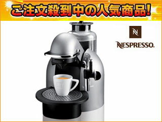 yzlX Nespresso D290-CR@(N) ƒm y萔̈Siz
