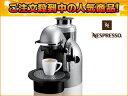 Nespresso/lXvb\(by Nestle/lX) D290-CR j[I[g}eBbN GXvb\}V(...