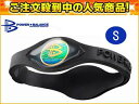 PowerBalance/パワーバランス KD-PBBK シリコンブレスレットバンド (ブラック)【S】≪日本正規品≫ 【当社取扱いのパワーバランス商品はすべて日本正規代理店取扱品です】