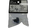 KOSHIN/工進 KC-26 プライマーポンプ PA-295