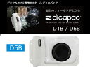 大作商事 D5B デジタルカメラ専用防水ケース dicapac/ディカパック 【130×190(mm)】