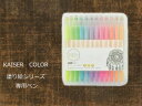 KAISERCRAFT/カイザークラフト 【KAISERCOLOUR PEN】Gel Pen Box24Colours(ゲルペンボックス24カラーズ) CL101 塗り絵 オーストラリア 大人 ペーパークラフト 大人の塗り絵