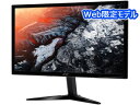 Acer/エイサー 【メーカー3年保証】【Web限定モデル】23.6型ワイド液晶ディスプレイ ゲーミングモニター KG241Qbmiix
