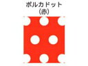 Season/シーズン WAXペーパー(50枚入)ワイド ポルカドット PG-901