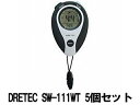 DRETEC/ドリテック 【5個セット!】 ストップウォッチ SW-111WT ホワイト