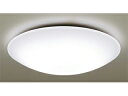 Panasonic/パナソニック LGC31161 天井直付型 LED(昼光色~電球色) シーリングライト リモコン調光・リモコン調色【~8畳】